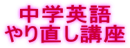���w�p��
��蒼���u��
