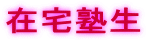 �ݑ�m��